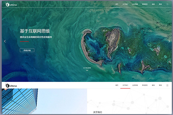 网站建设推广优化类网站源码响应式PBootCMS模板