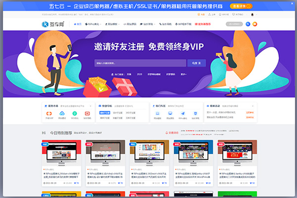 Ripro子主题 xmcms主题模板库自用子主题 高端素材资源下载站WordPress主题