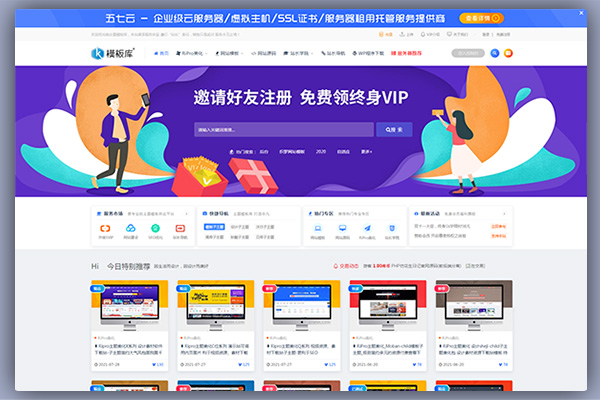 ZTmbk.com主题模板库 基于RiPro主题美化资源站整站数据含源码