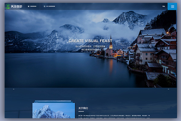 PBOOTCMS源码响应式摄影机构类网站模板(自适应手机端)