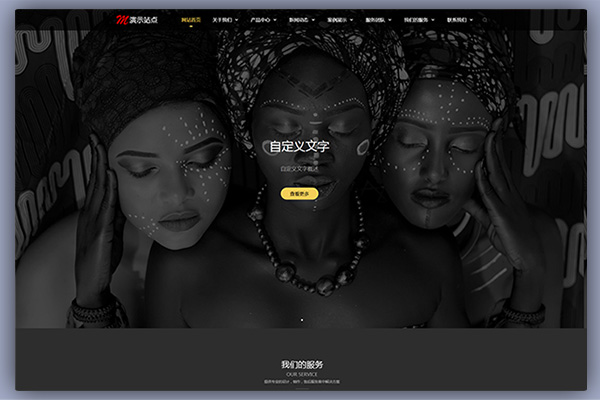 pbootcms自适应广告传媒网络摄影设计公司网站源码