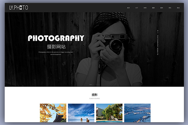 PBOOTCMS黑色风格摄影机构响应式网站源码自适应手机端