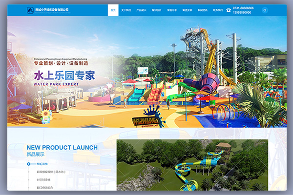 pbootcms自适应娱乐设备网站源码模板带手机端