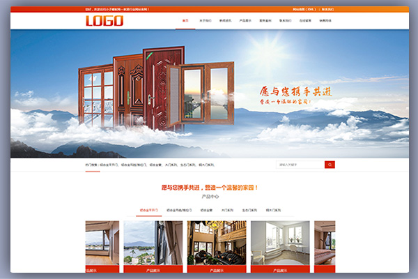 pbootcms窗帘门窗类网站模板带手机端同步