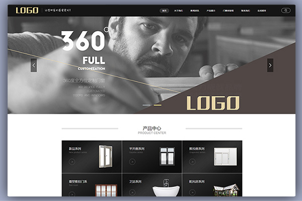 pbootcms黑色门窗建材五金类行业官网网站源码带wap端