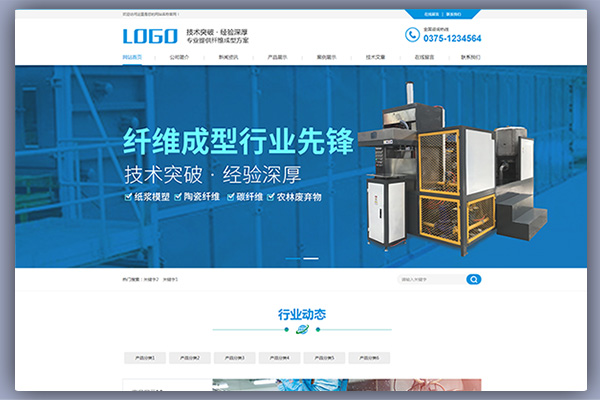 pbootcms中英双语五金机械设备类外贸网站源码