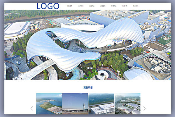 PBOOTCMS模板机械五金加工通用类型网站源码