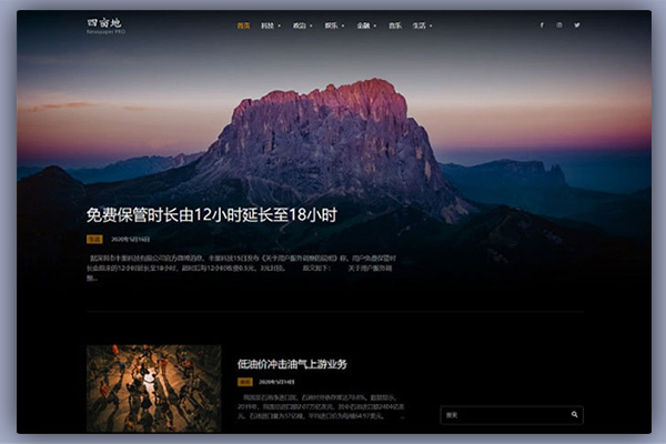 Newspaper主题响应式新闻杂志类网站源码 WordPress主题模板