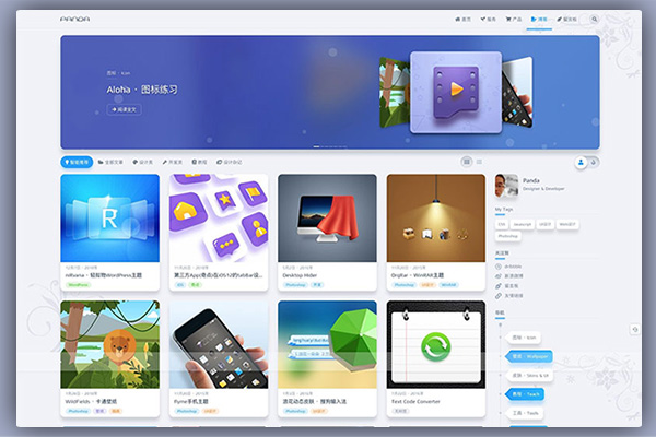 轻拟物博客主题niRvana 4.5.3(自适应手机端)WordPress主题模板
