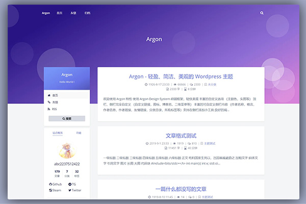免费开源的Argon博客主题_简约流畅的WordPress主题模板