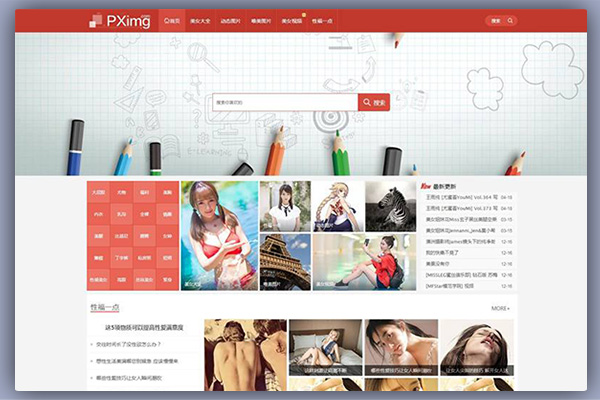 KuImg-v5.0多用途图片博客作品展示图库WordPress主题模板