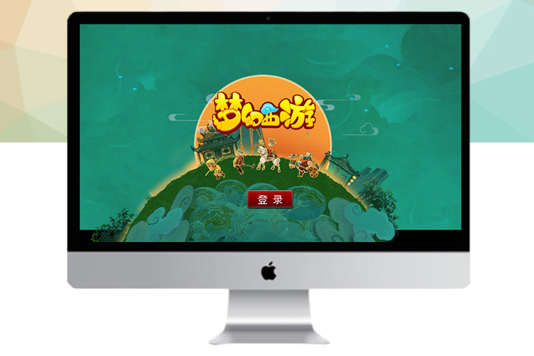 【梦幻西游】筋脉修复-双端带后台含文字教程-手机游戏