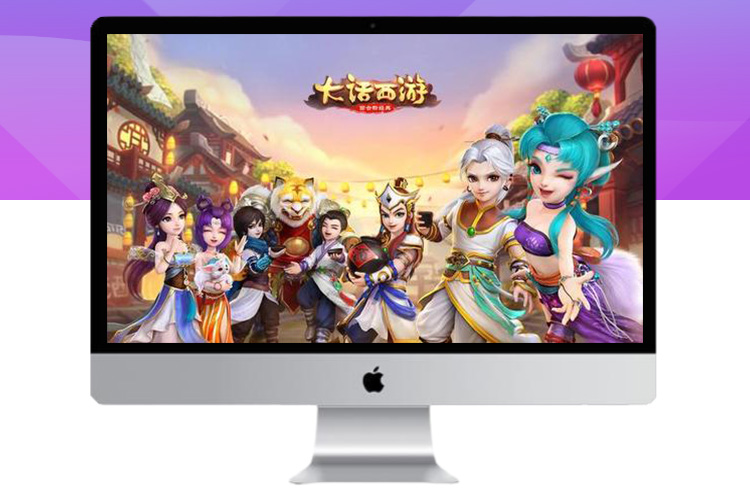 【大话西游】渡劫版本+双端 带教程带后台