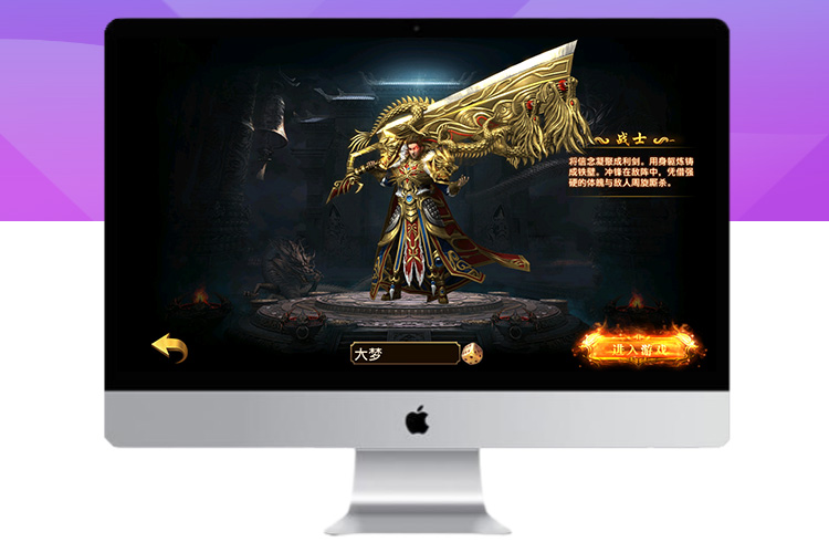 【新版幽冥】win一键端+双端+教程+后台