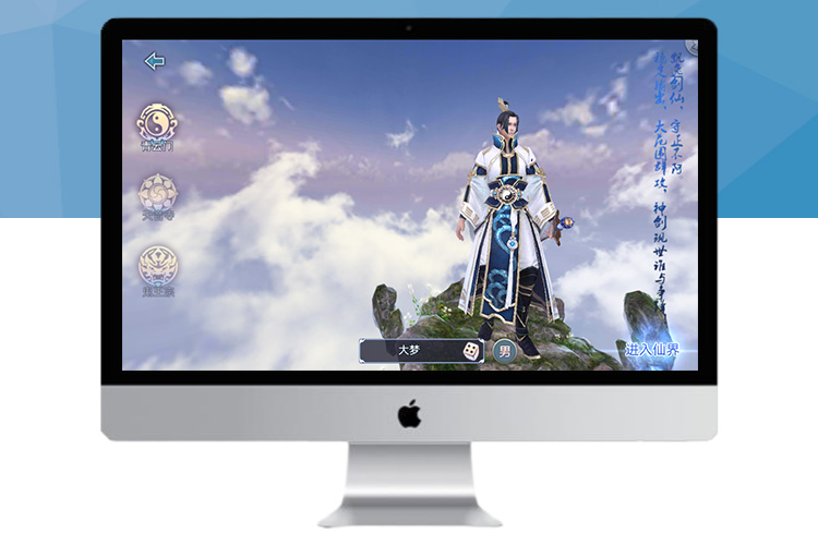 【青云志】千级手工端+双端+物品充值后台