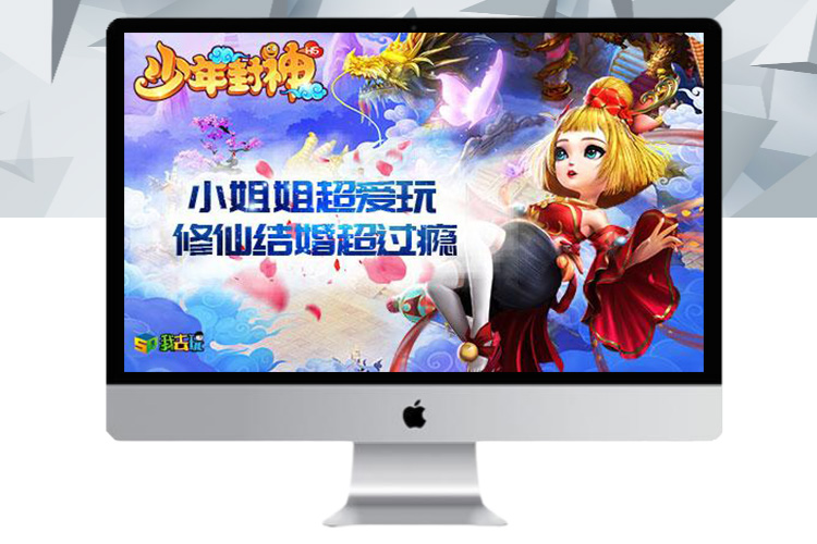 【封神西游H5】一键端+教程+授权物品后台