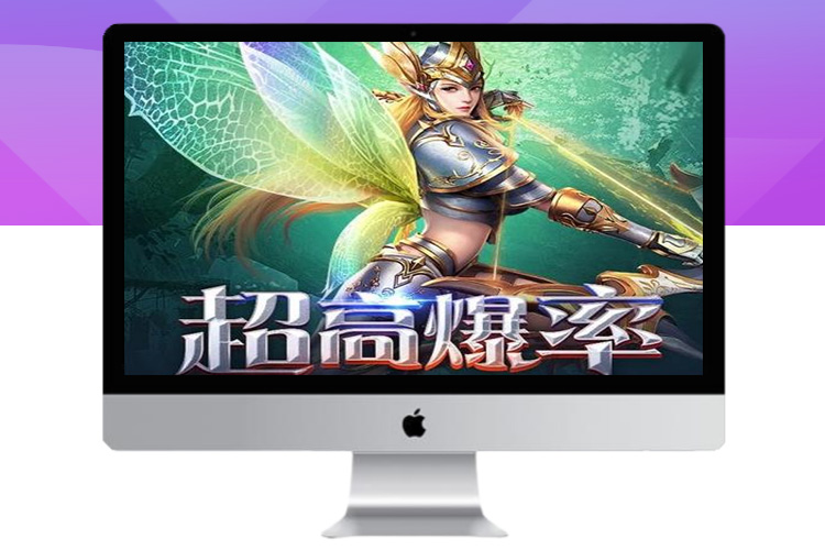 【大天使H5】手工端+教程+充值物品后台