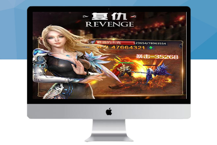 【决战魔域H5】Win一键端+教程+授权物品后台