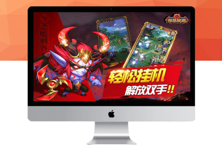 【部落战魂H5】Win一键端+后台+搭建教程