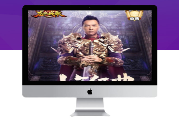 【雷霆传奇H5】一键端+40转生+法阵特效+授权后台