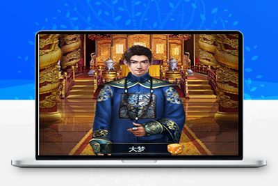 【摄政王H5】整理一键端+后台GM+教程