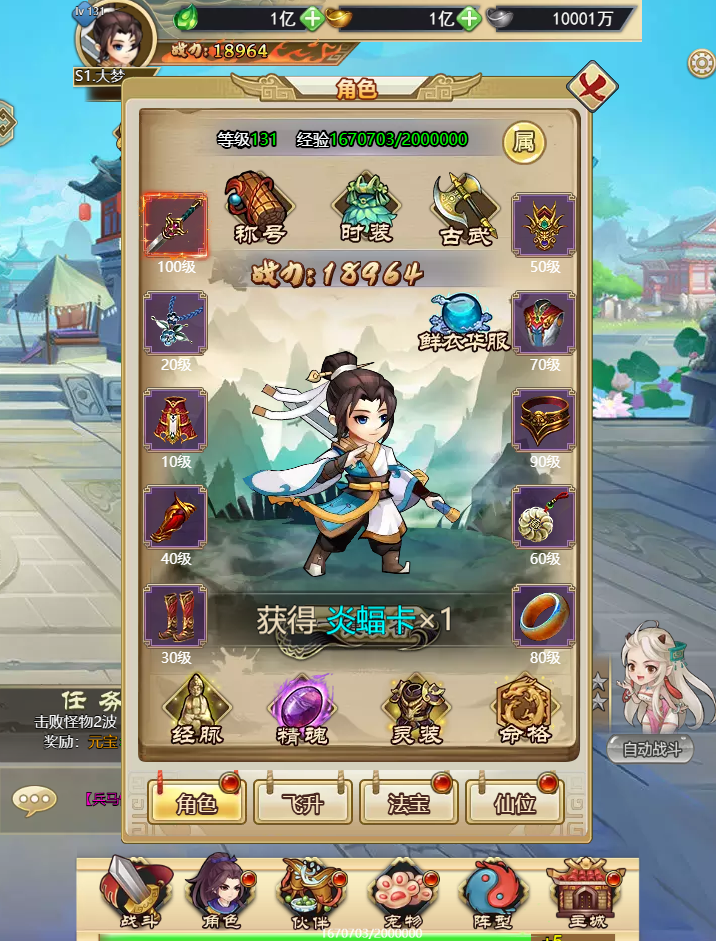 【轩辕剑H5】win一键端+搭建教程