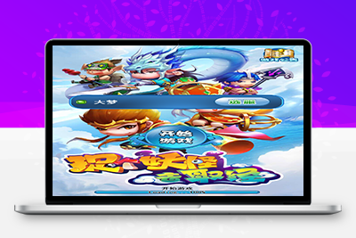 【捉妖取经】win一键端+后台+搭建教程