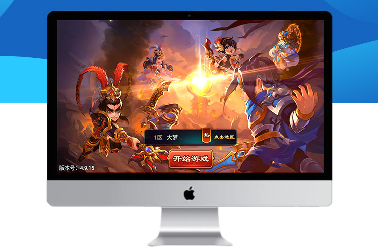 【三国名将录】一键端+教程+双端+运营后台