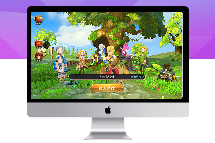 【龙之谷】森林龙手工端+双端+教程+后台