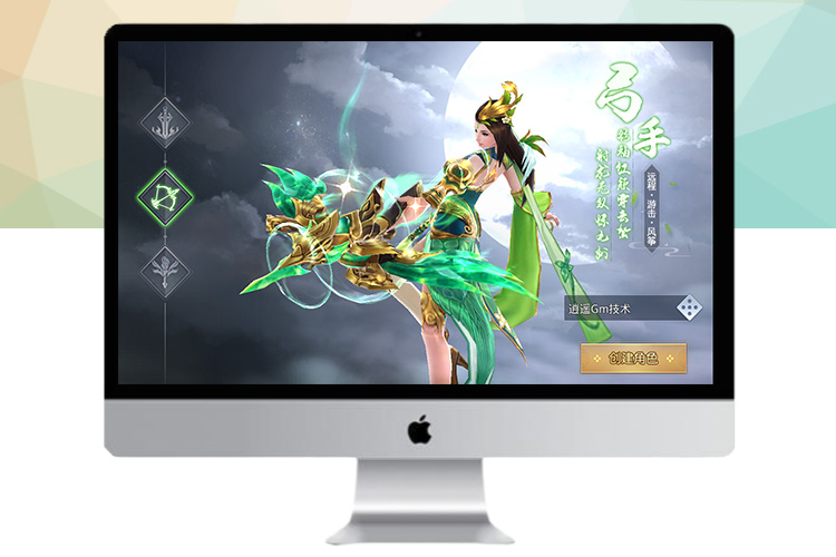 【梦回大秦】linux手工端+双端+运营后台+授权物品后台