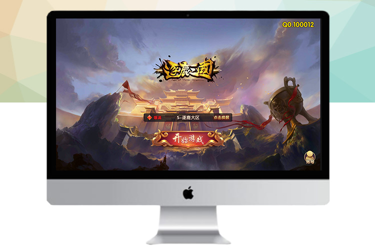 【逐鹿三国】龙之剑圣Win一键端+双端+教程