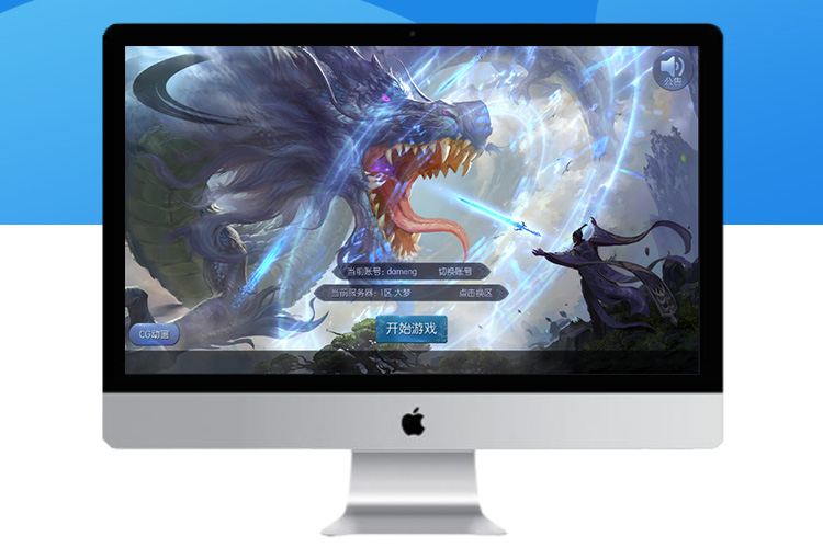 【九剑魔龙】手工端+教程+运营后台+授权物品后台