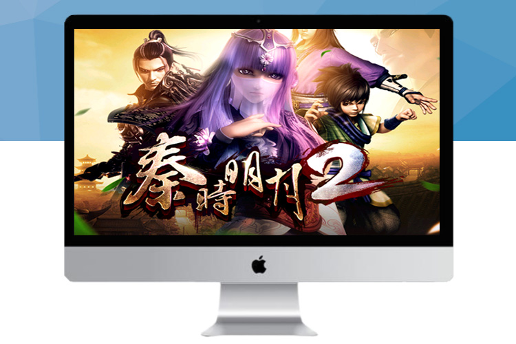 【秦时明月3D】Win一键端+双端+搭建教程