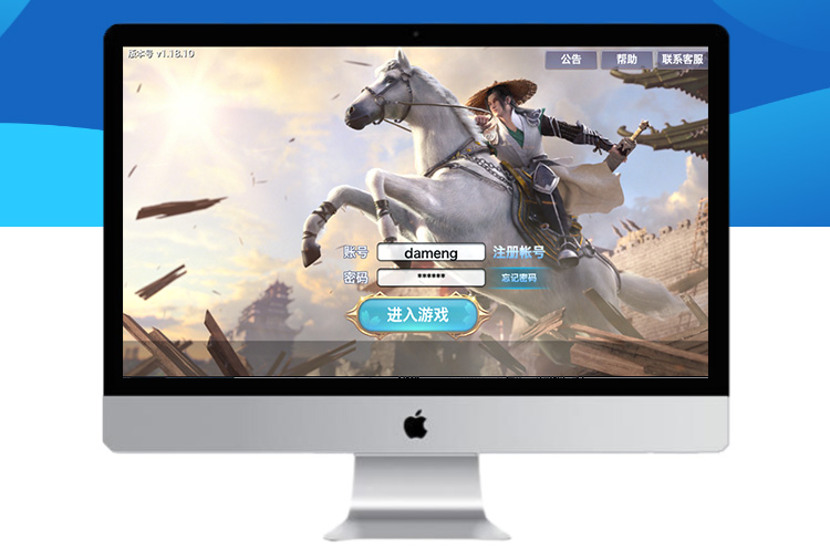 【剑侠情缘】龙雀+linux手工端+单端+搭建教程