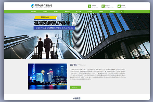 PBOOTCMS响应式电梯扶梯类网站模板源码(自适应手机端)