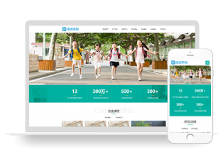 PbootCMS响应式中小学培训教育学校网站模板