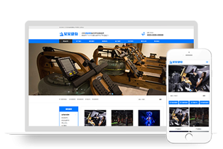 响应式蓝色营销型运动健身器材pbootcms网站模板源码下载