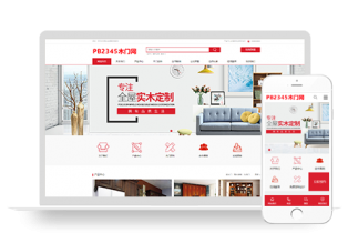 PBOOTCMS智能家居家具建材网站模板源码（PC+WAP）