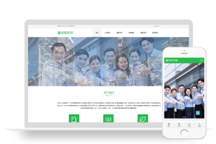 培训招生教育类网站PBOOTCMS模板源码下载(PC+WAP)