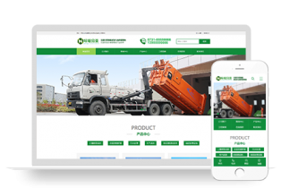 pbootcms绿色环保设备科技企业网站模板源码下载