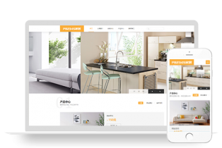 响应式高端家居生活空间类网站PBOOTCMS模板