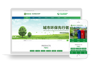 PBOOTCMS绿色环保设备垃圾回收类企业站模板源码下载【PC+WAP】【修复版】