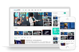PBOOTCMS响应式自媒体运营培训教程类网站模板(自适应手机版)
