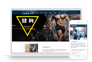 PBOOTCMS响应式运动健身俱乐部器材类网站模板源码