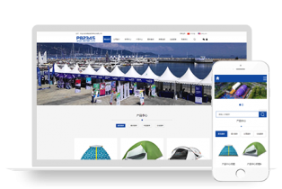 PBOOTCMS中英双语帐篷户外用品行业通用类模板源码下载【带手机端】