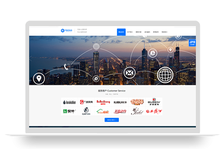 免费PbootCMS淘宝天猫店铺代运营广告传媒PC网站模板