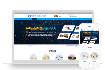 PBOOTCMS蓝色工业电子设备类通用营销型网站模板（PC+WAP）【修复版】