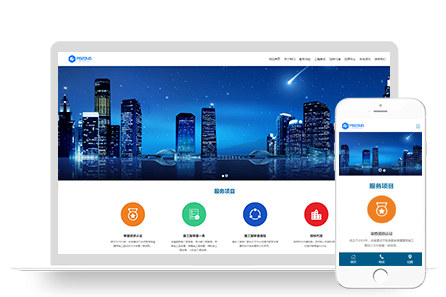 PBOOTCMS响应式工程建筑制造通用类集团网站模板源码【首发原创】