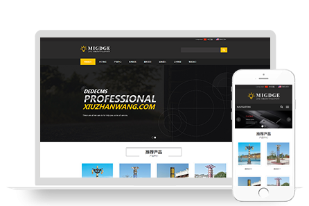 PBOOTCMS响应式中英双语黑色系灯饰科技外贸企业网站模板