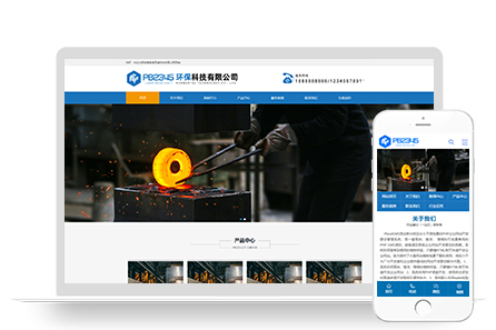 PBOOTCMS机械五金设备类蓝色网站模板源码【PC+WAP端】